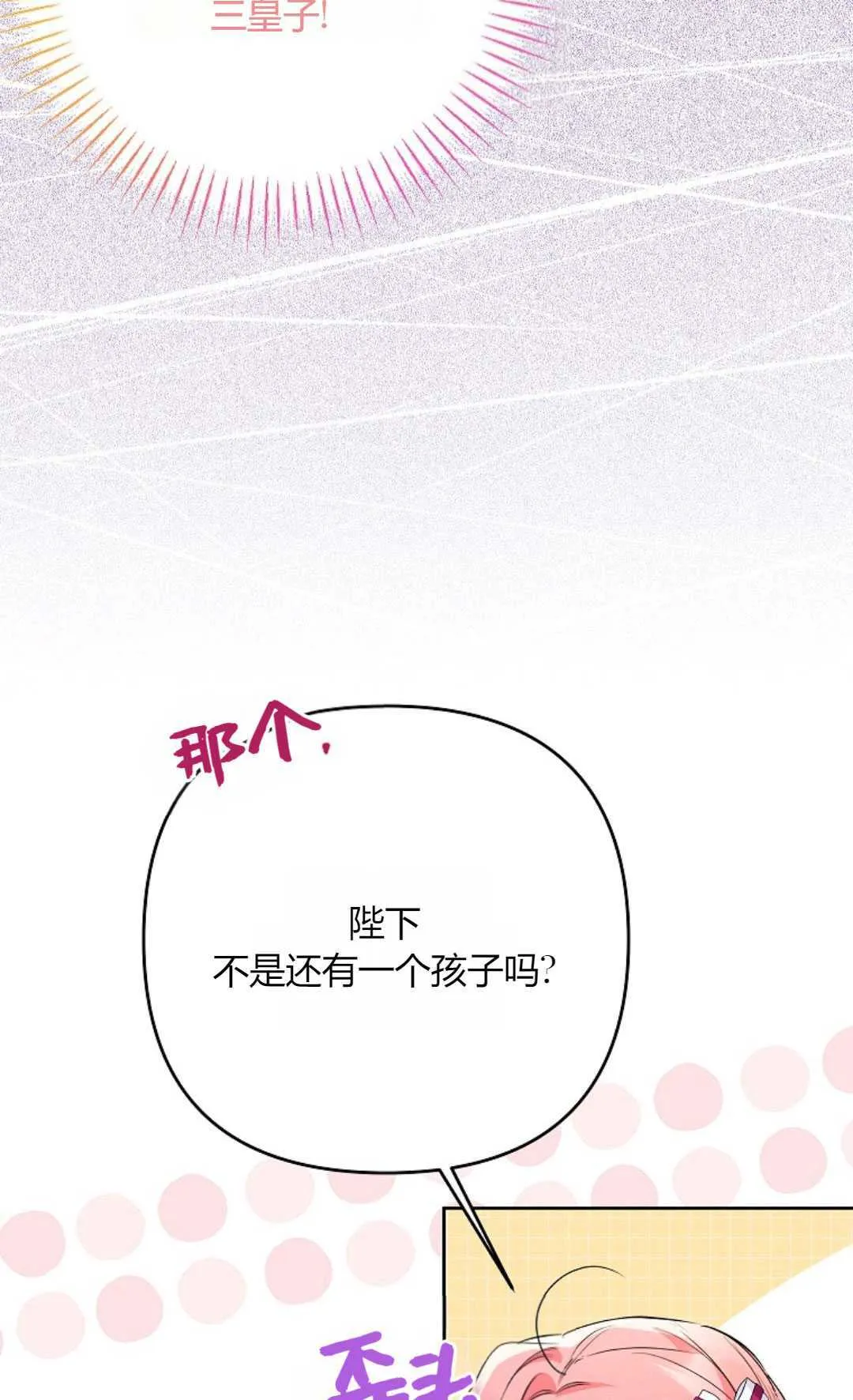 第35话37