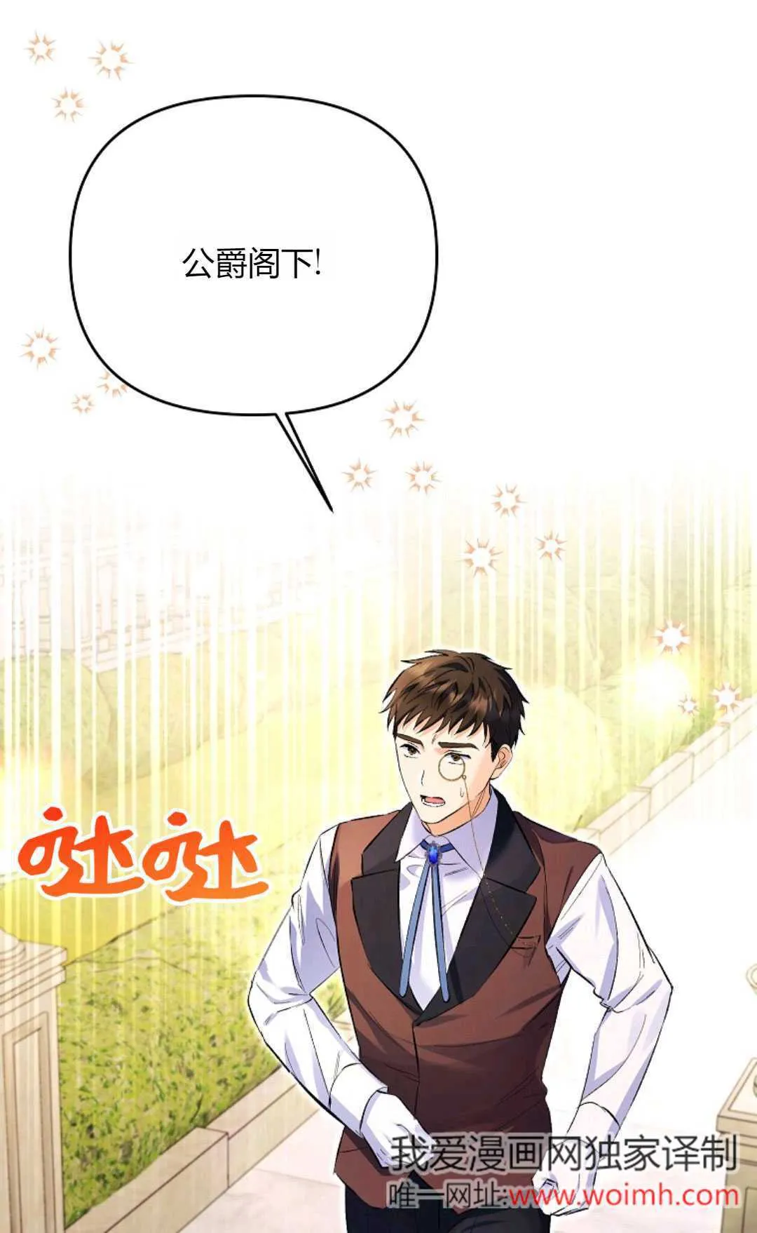 第31话12