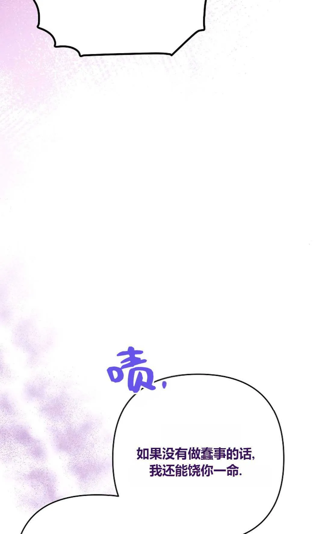 第28话78