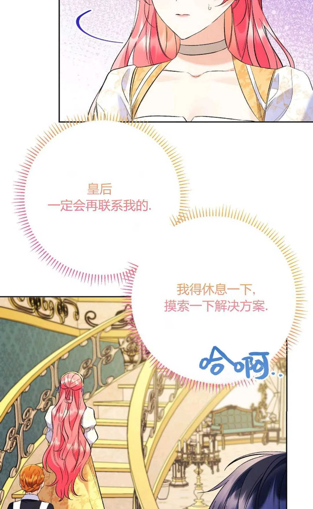 第32话22