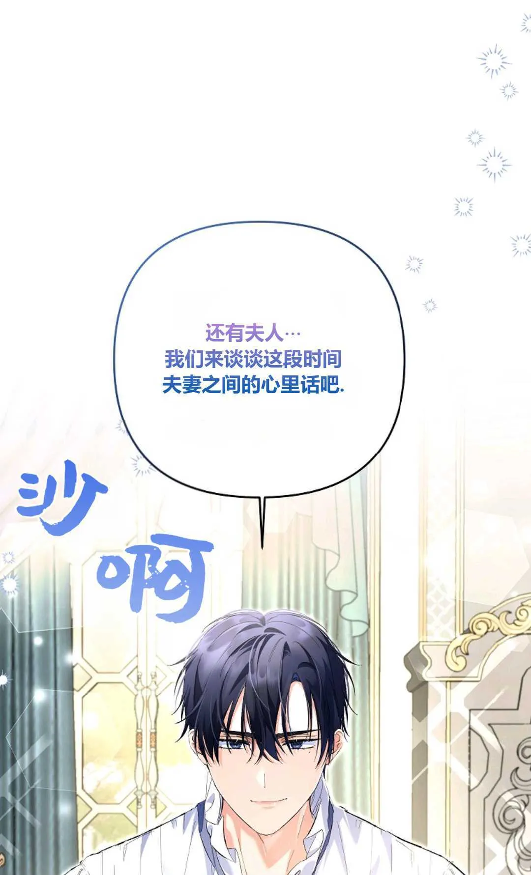 第20话85
