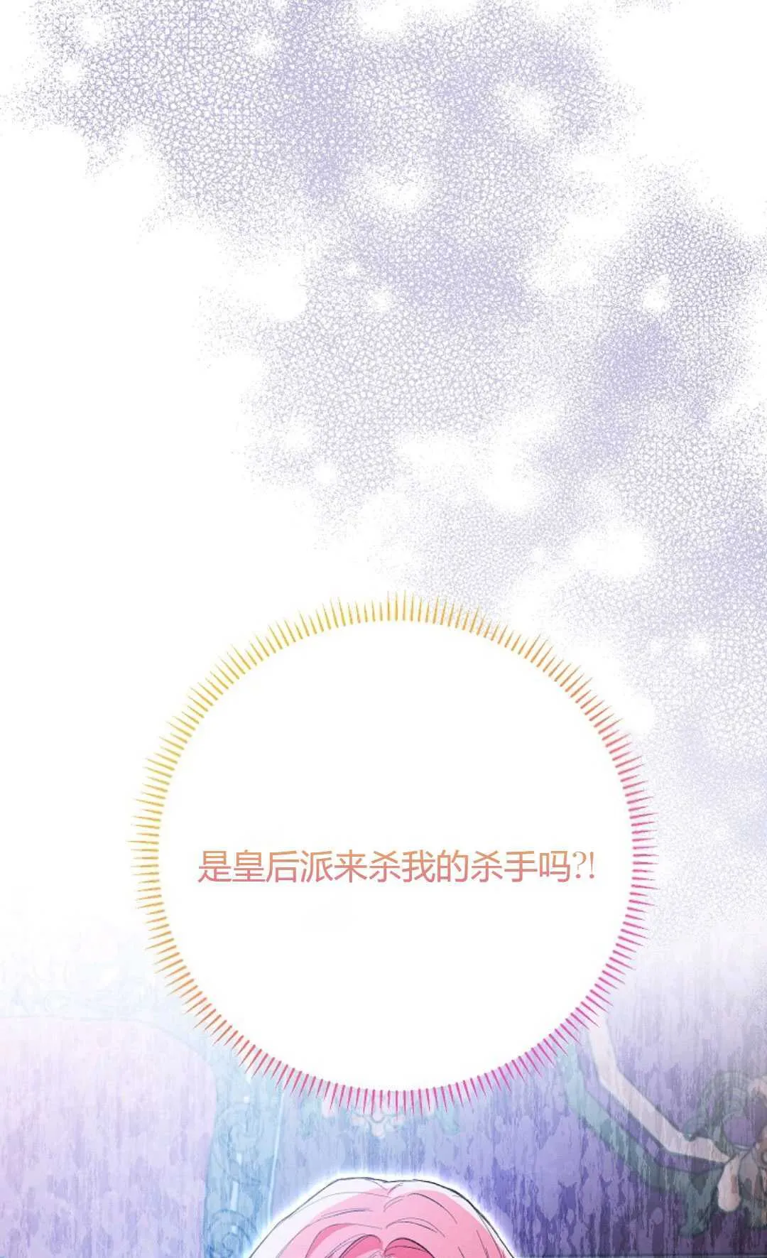 第32话82