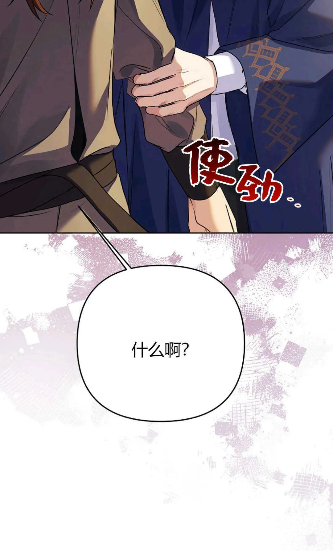第40话24