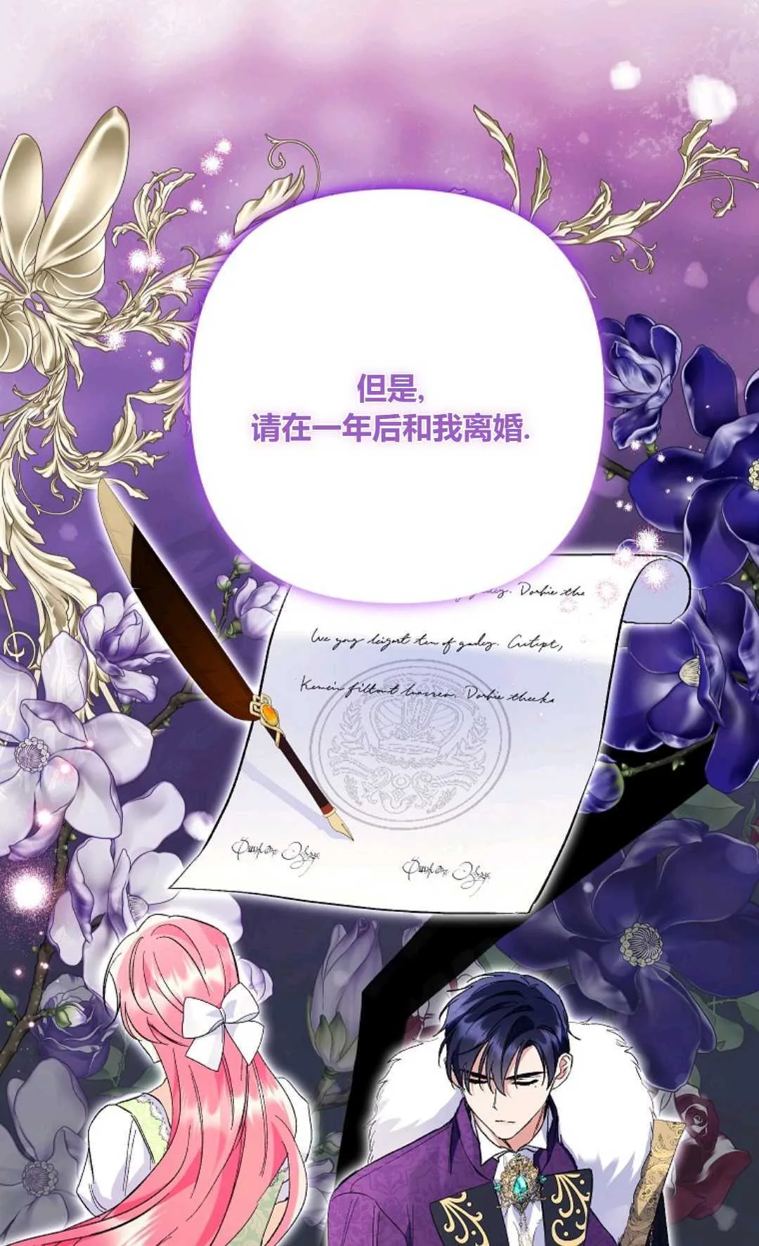 第34话16