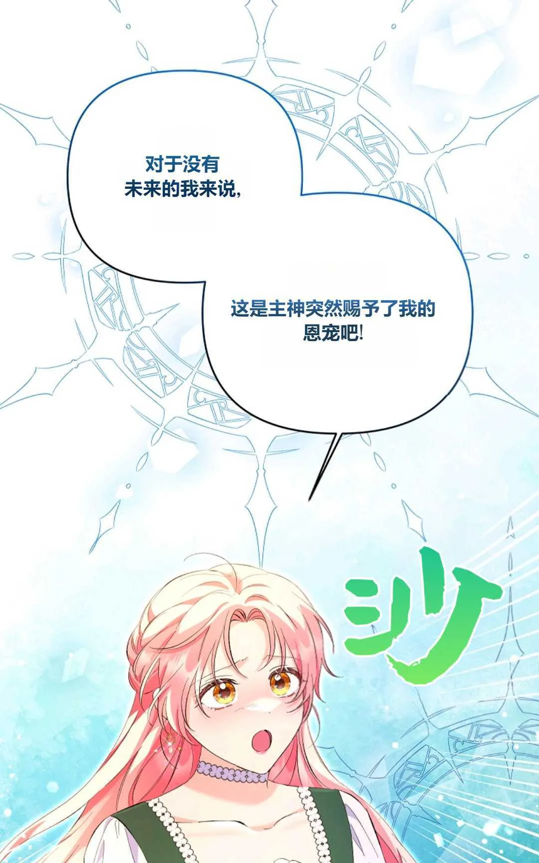 第18话78