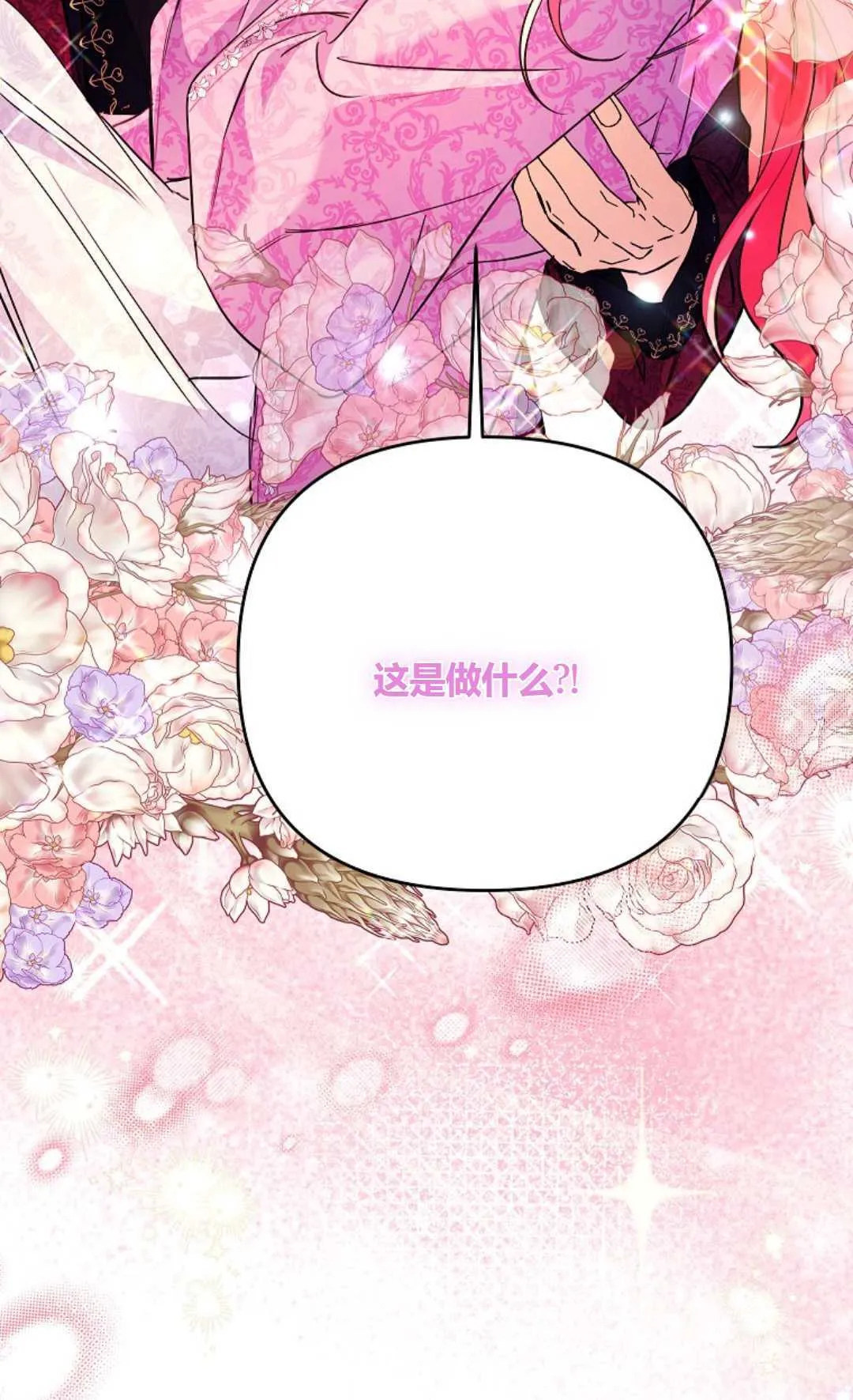 第34话67