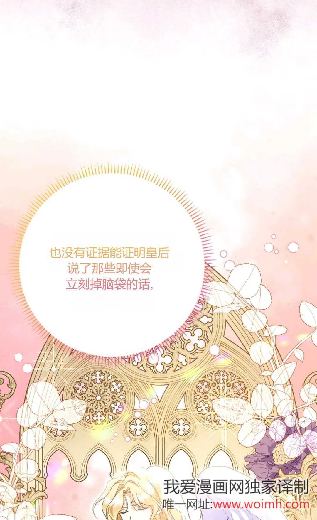 第31话93