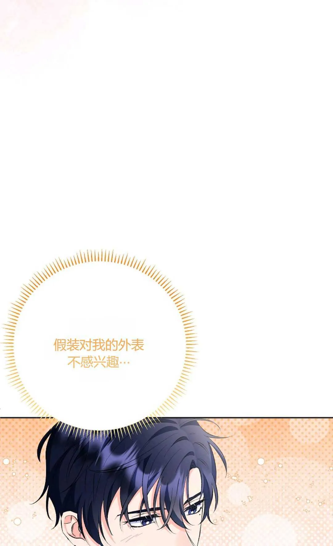 第24话89