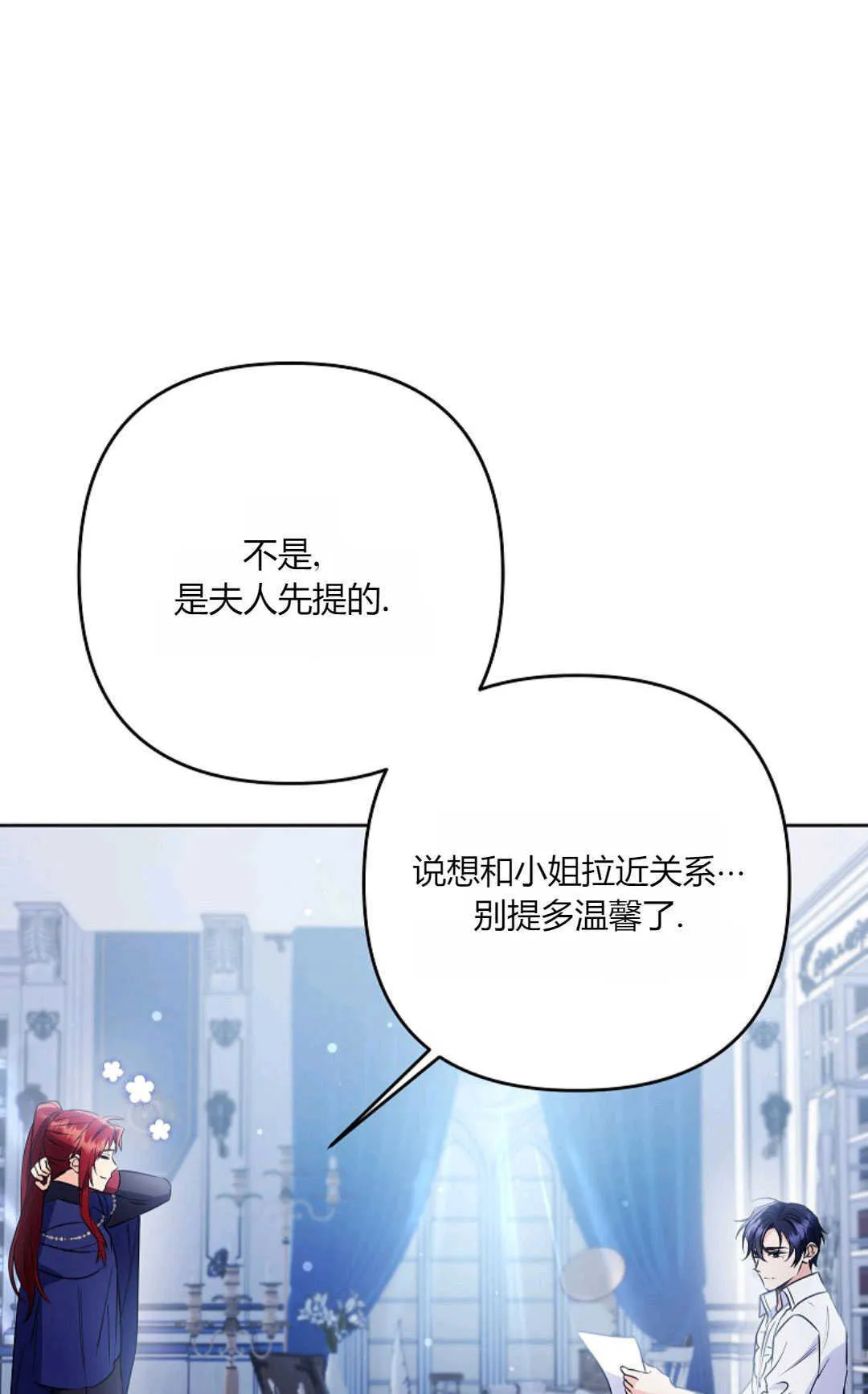 第38话102