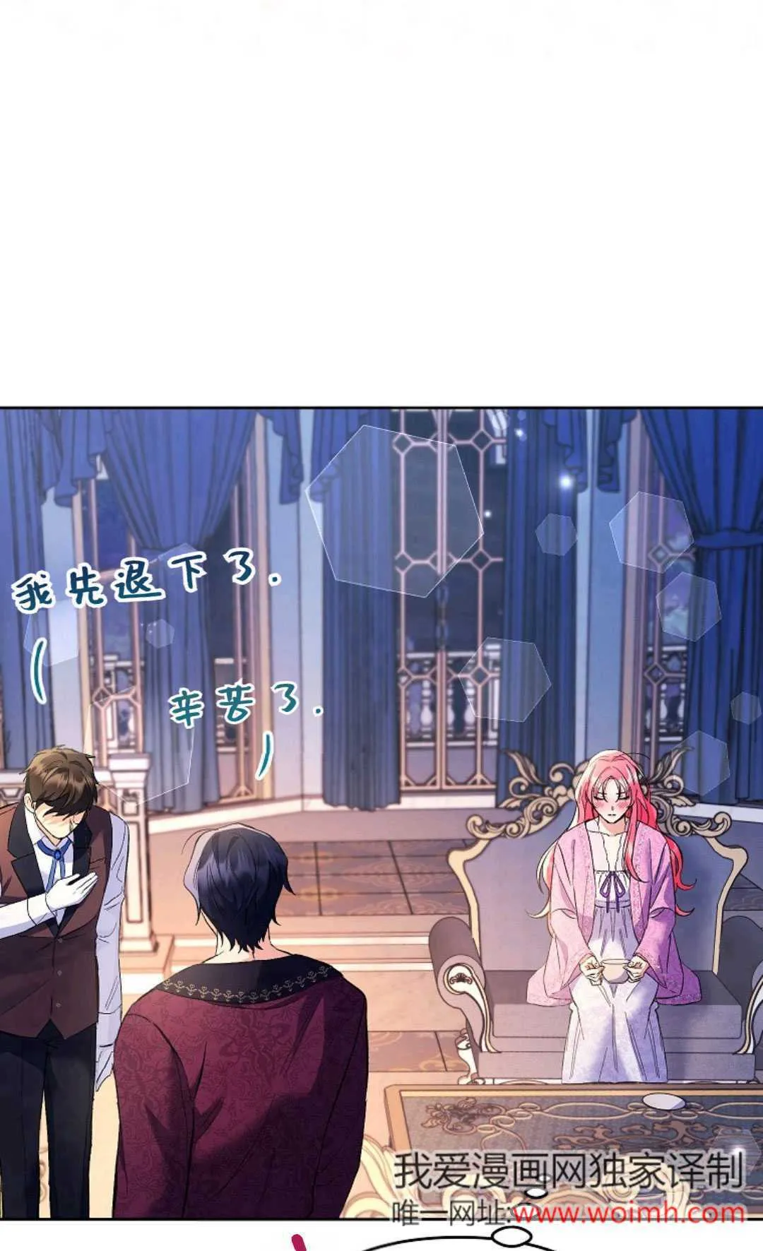 第33话85