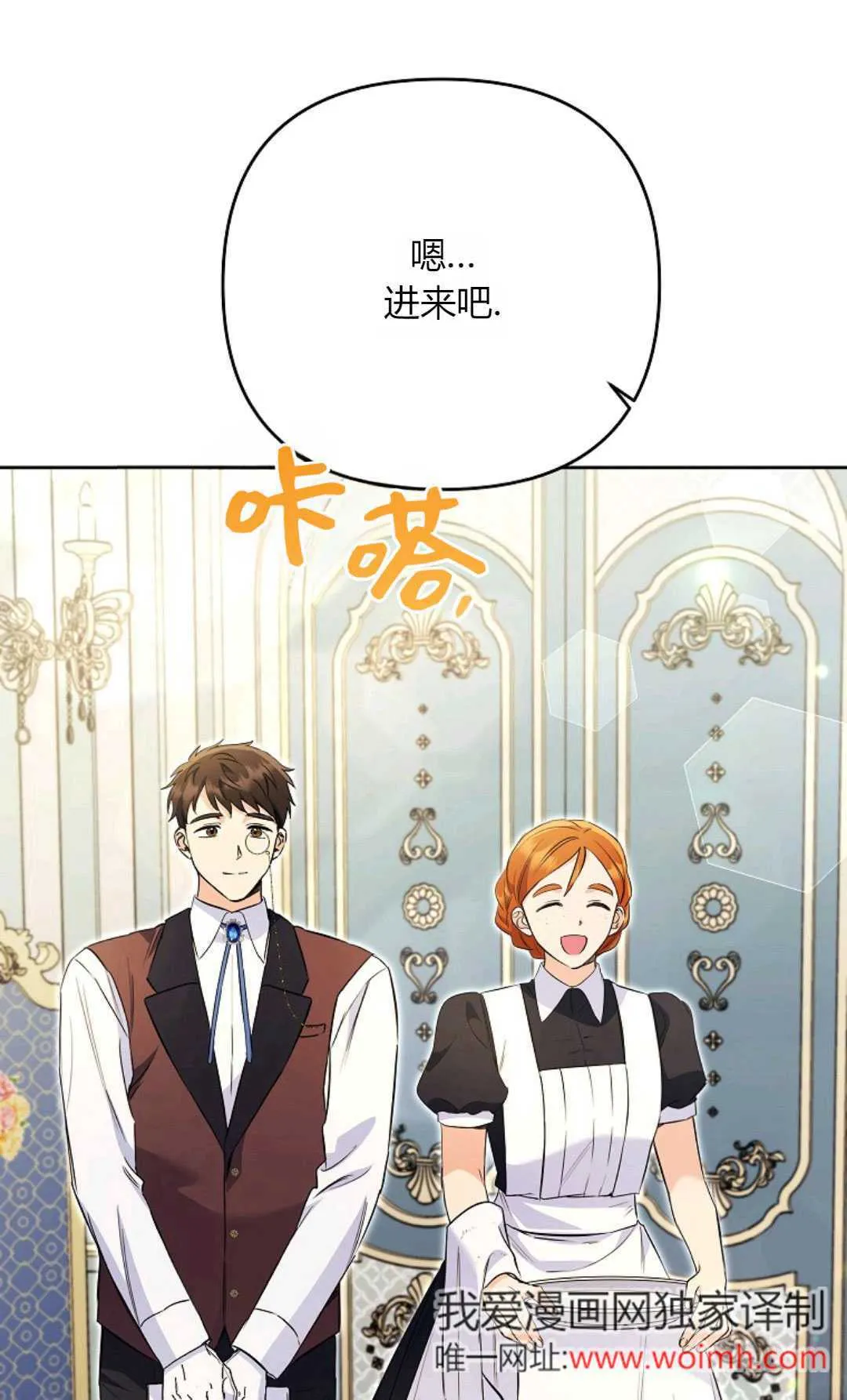 第35话7