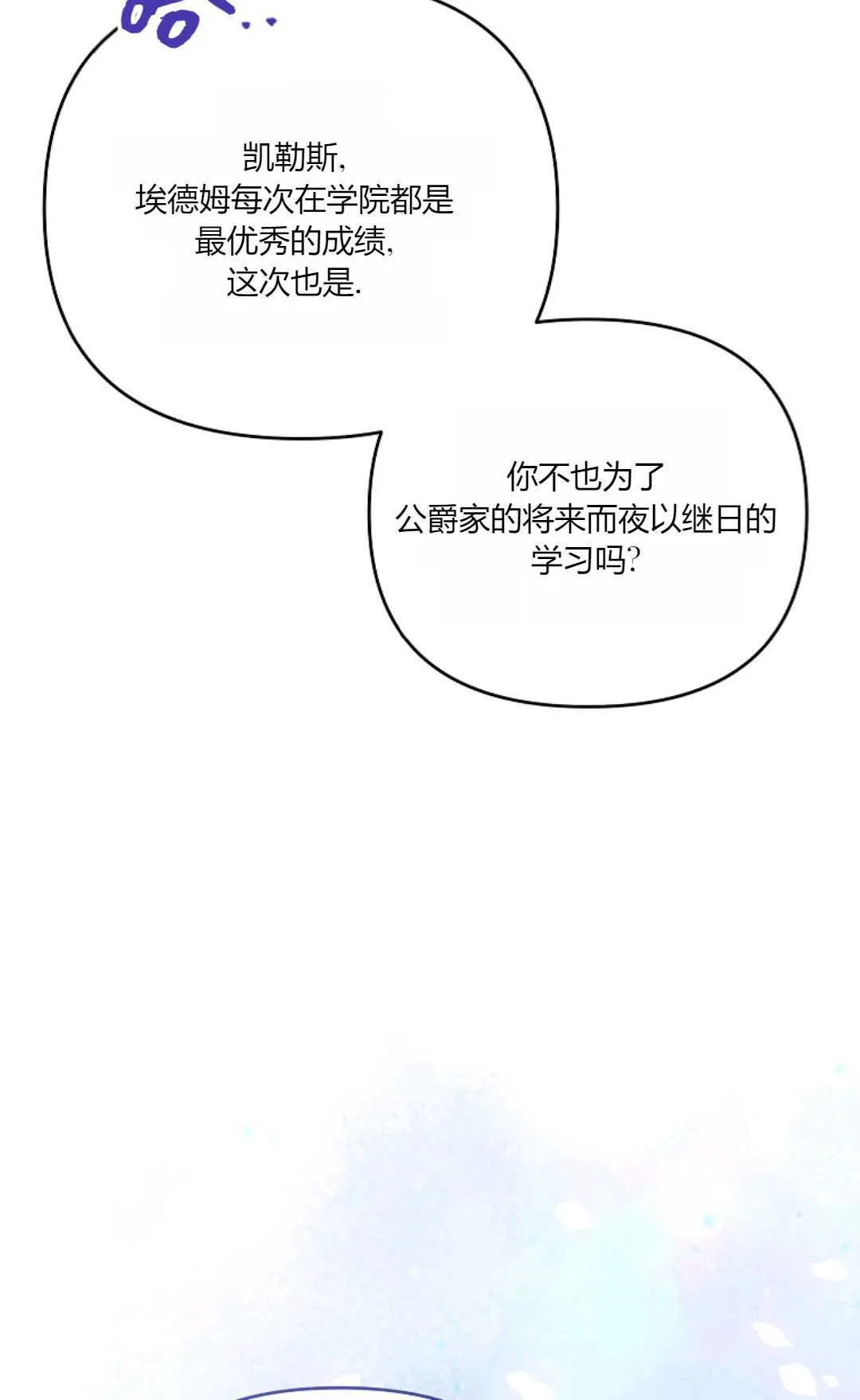 第27话90
