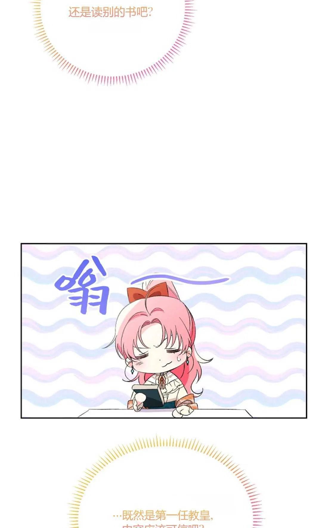 第14话2