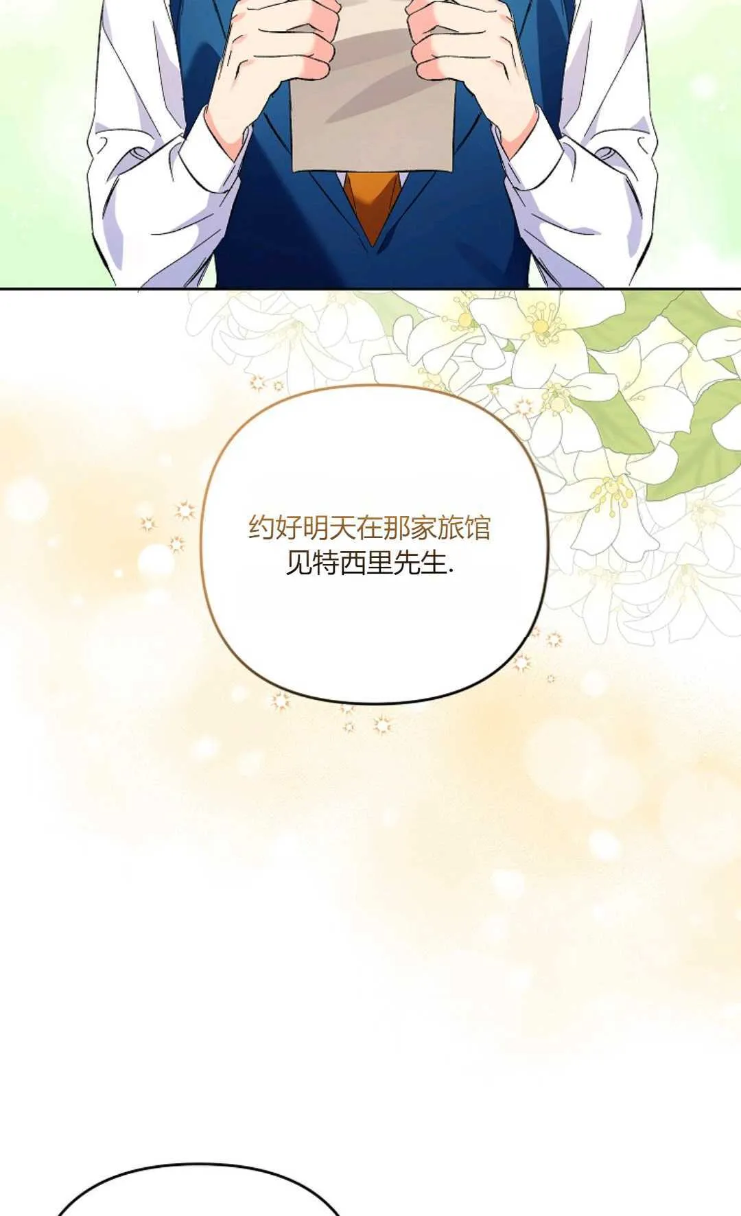 第15话41