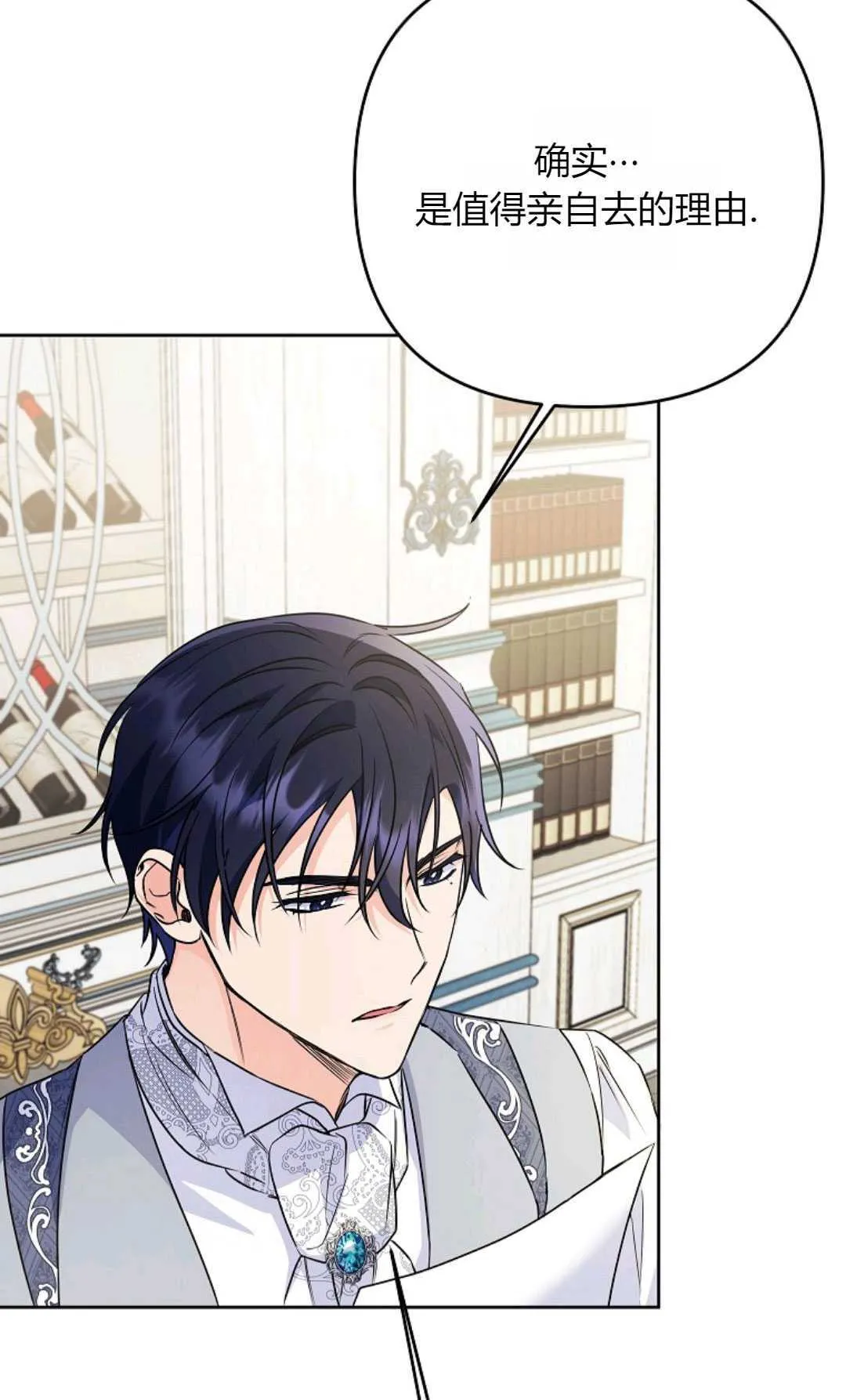 第35话52