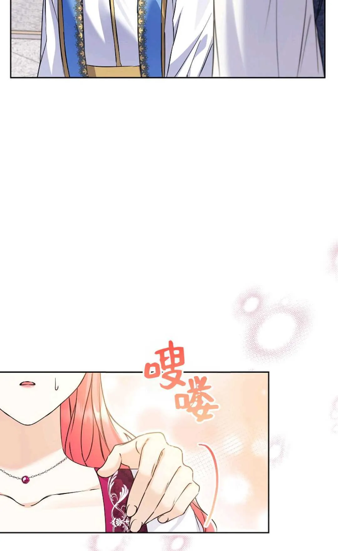 第35话73