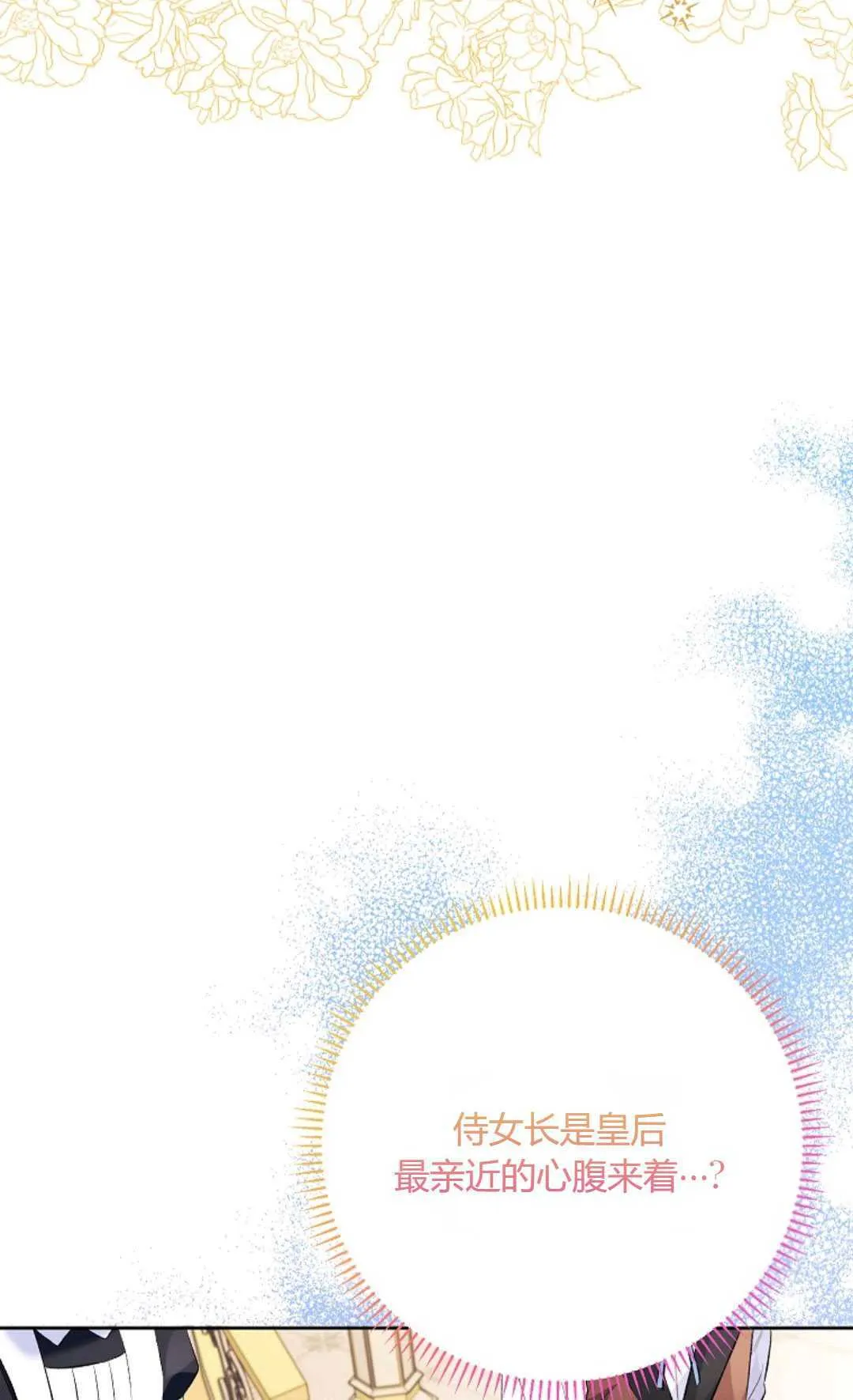 第30话38