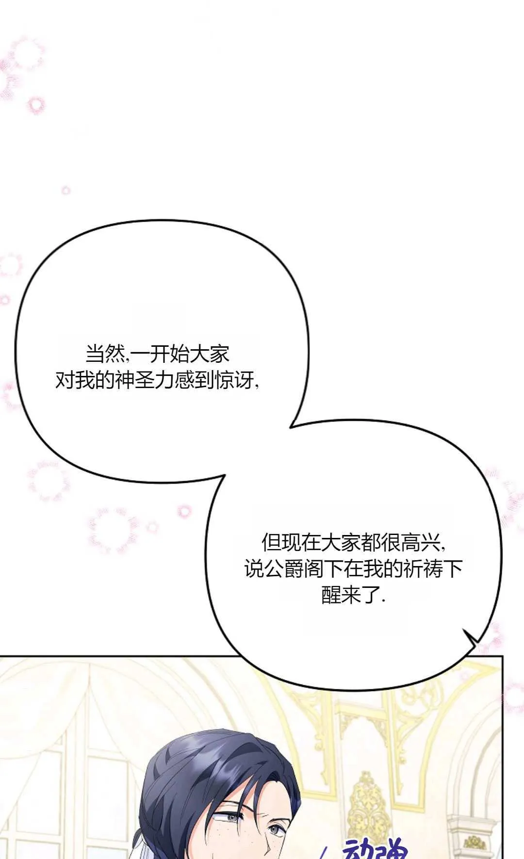 第28话12