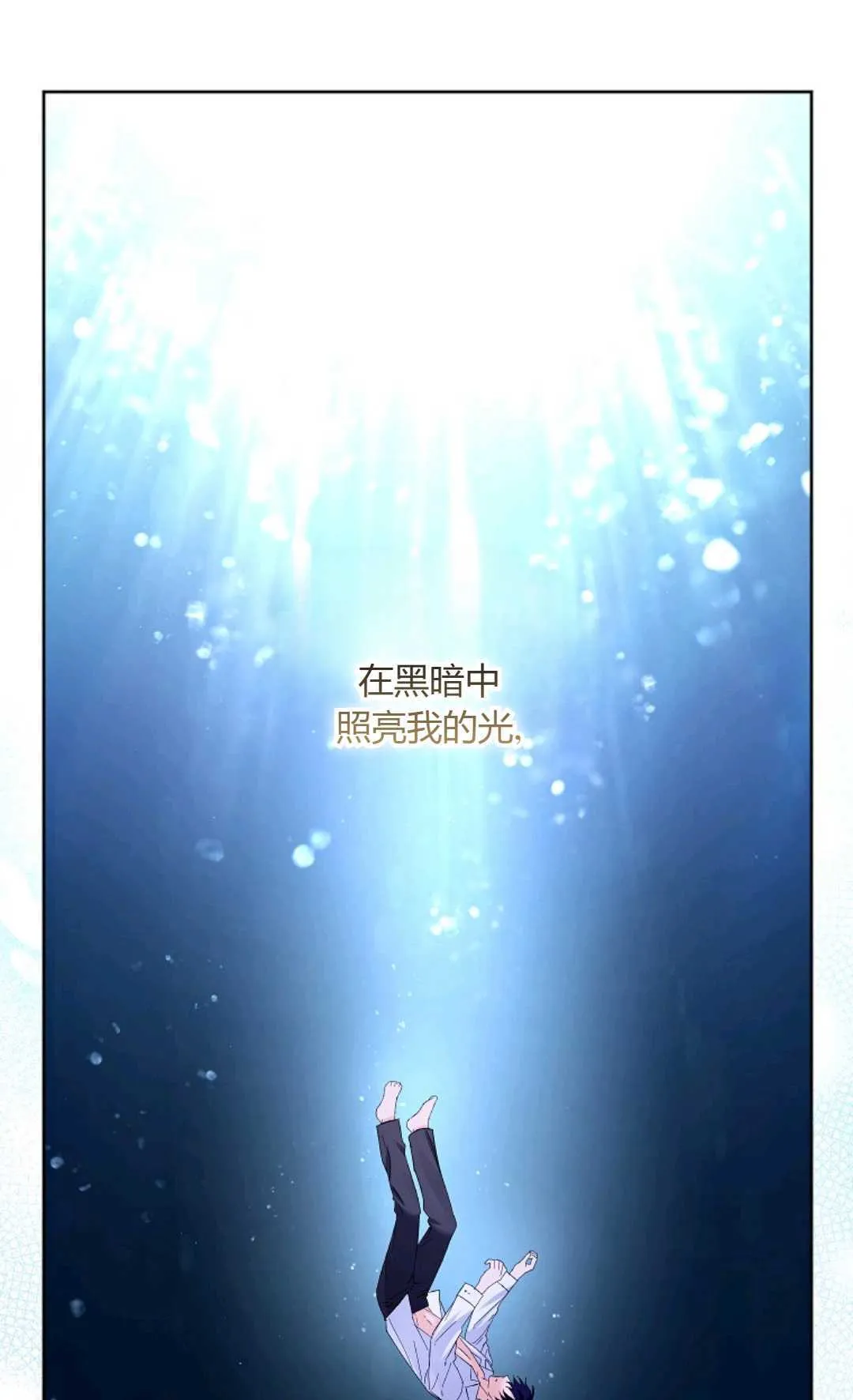 第16话53