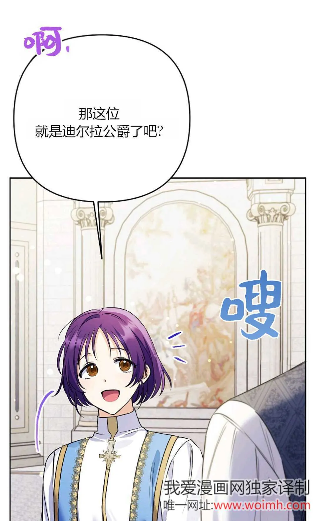 第35话72