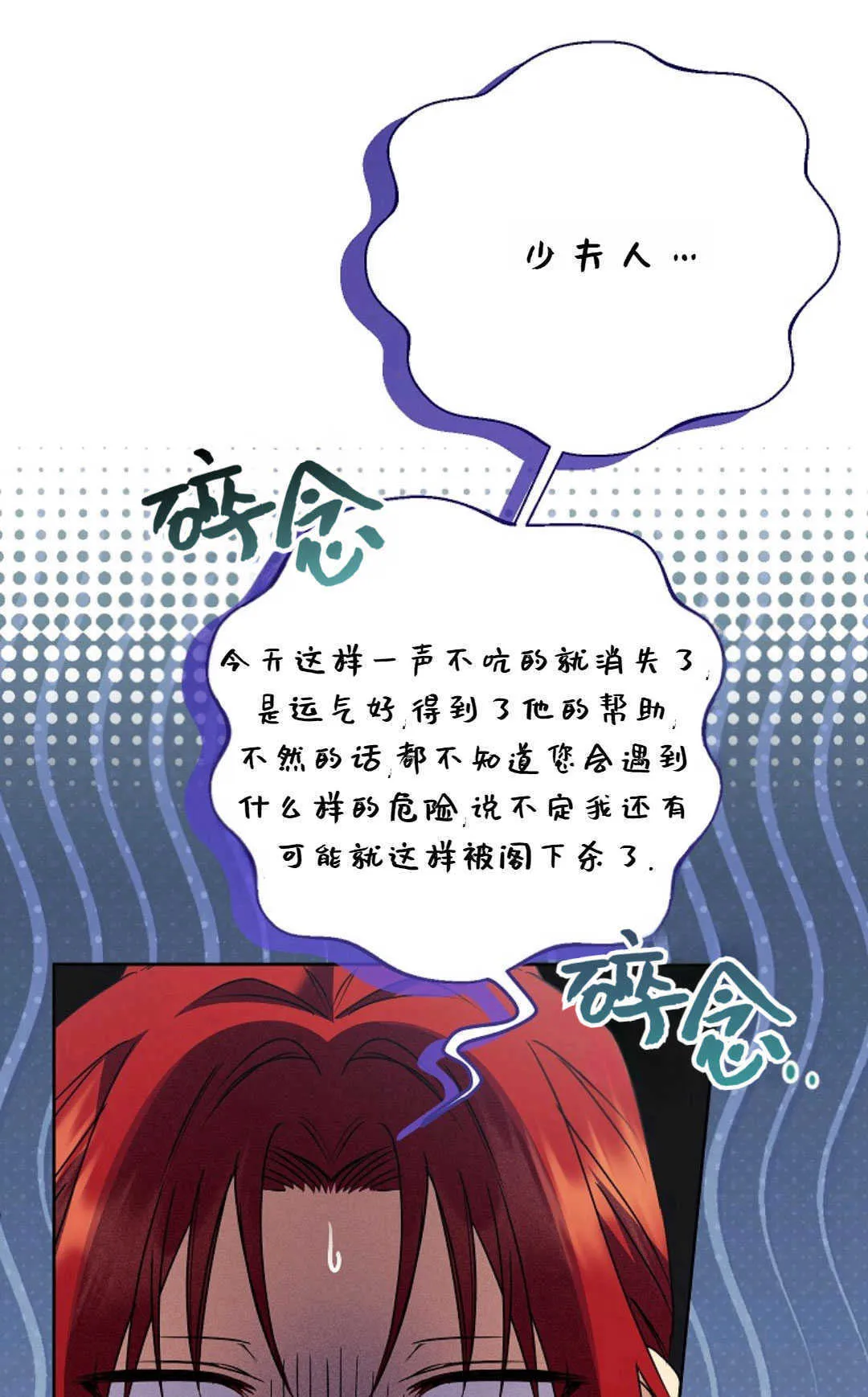 第40话90