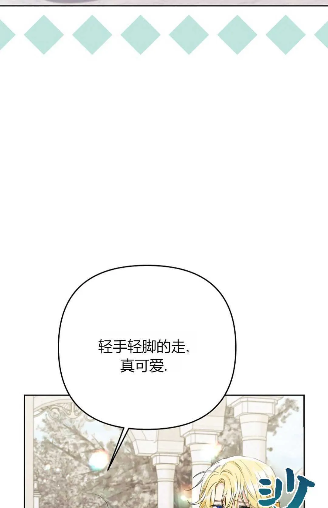 第36话44