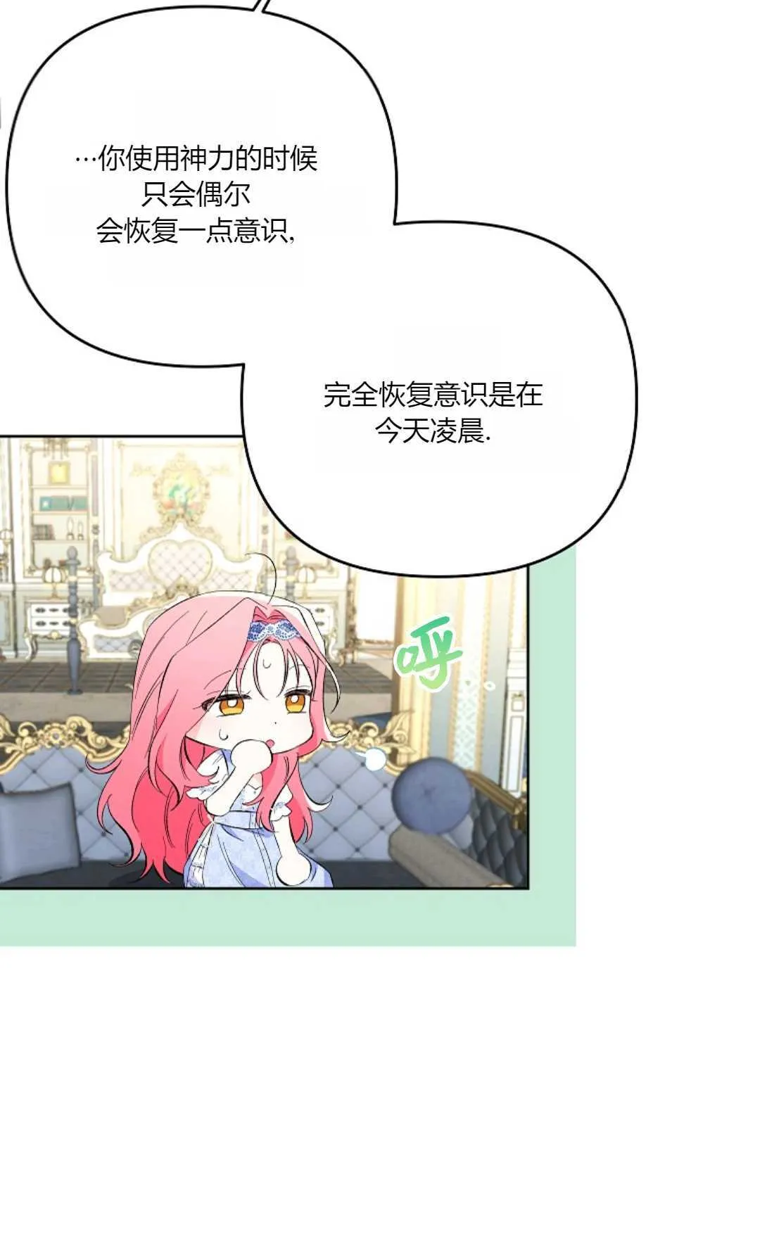 第21话33