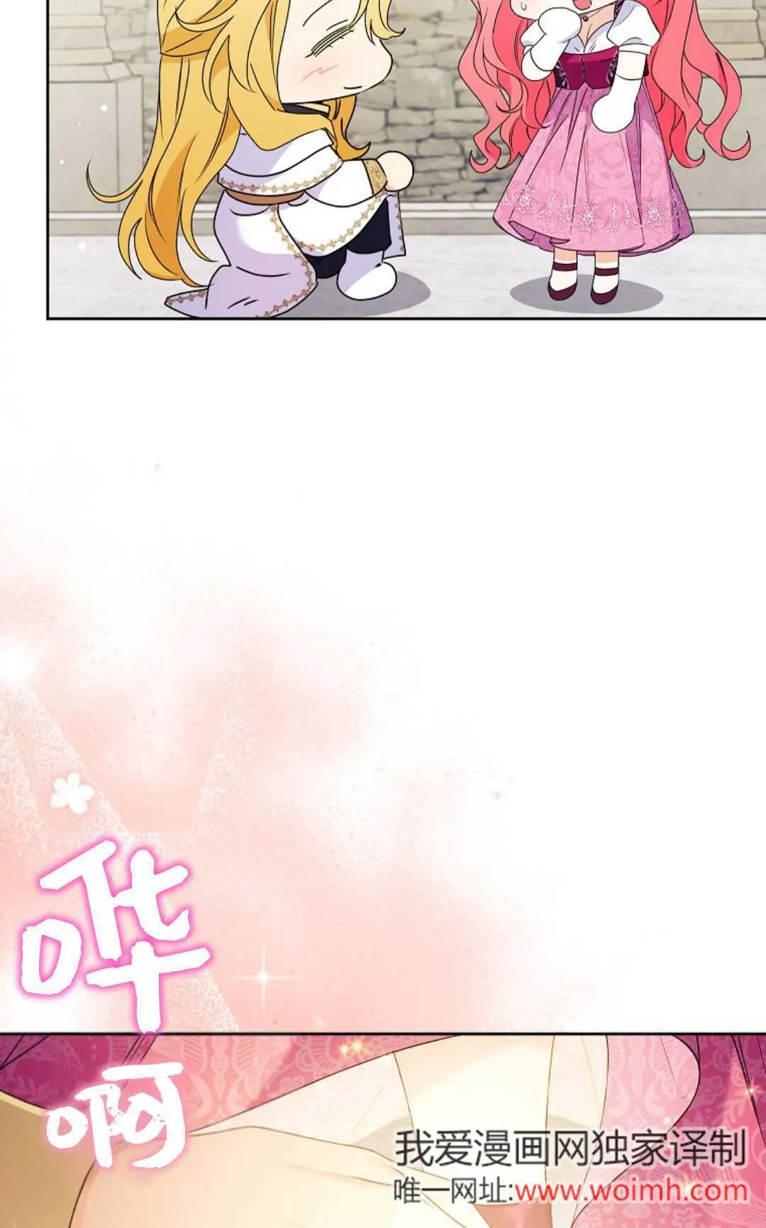 第36话59