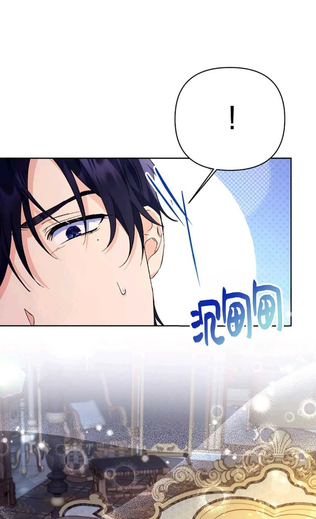 第16话43