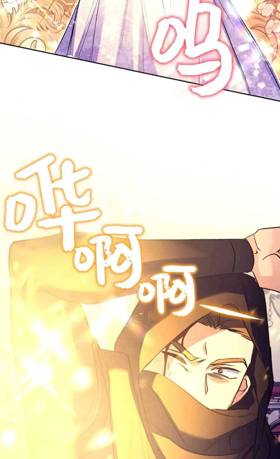 第33话22