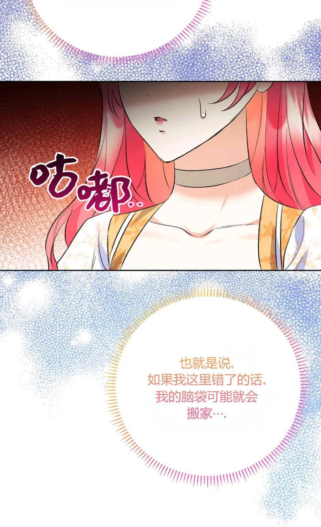第30话72