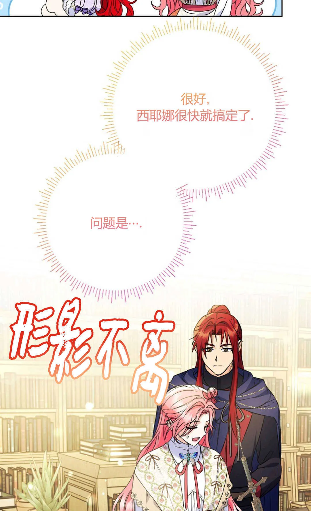 第39话67