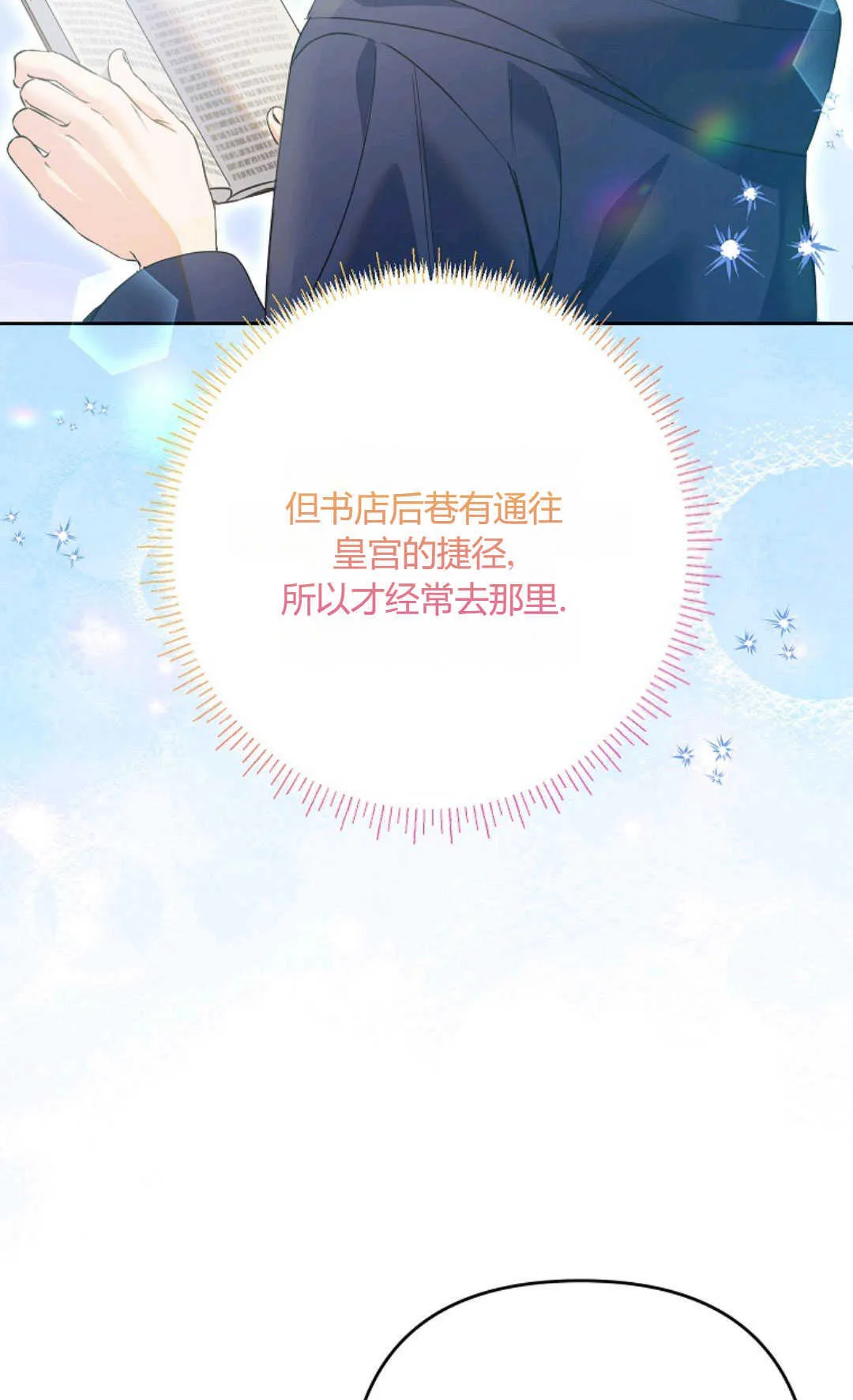 第39话24