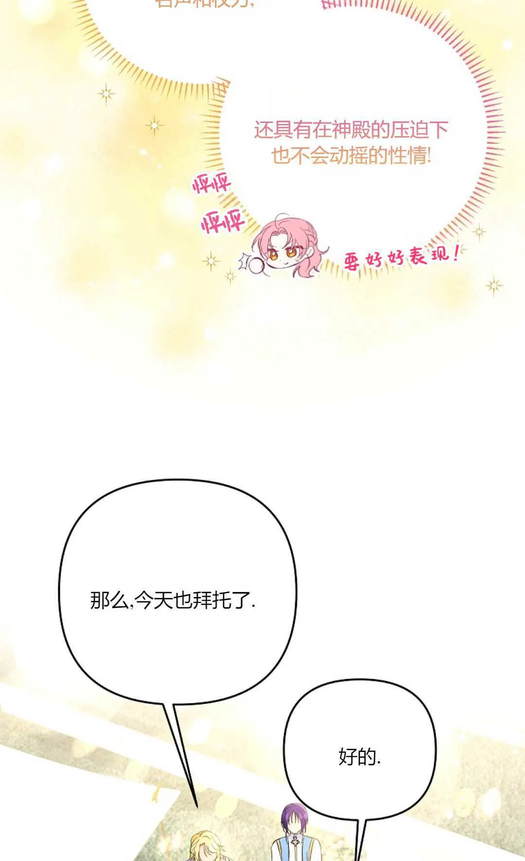 第17话57