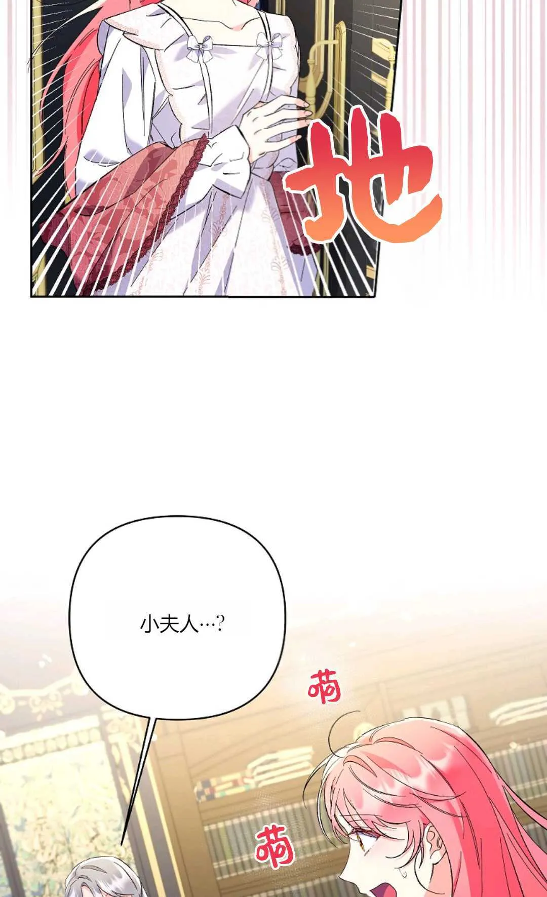 第16话5