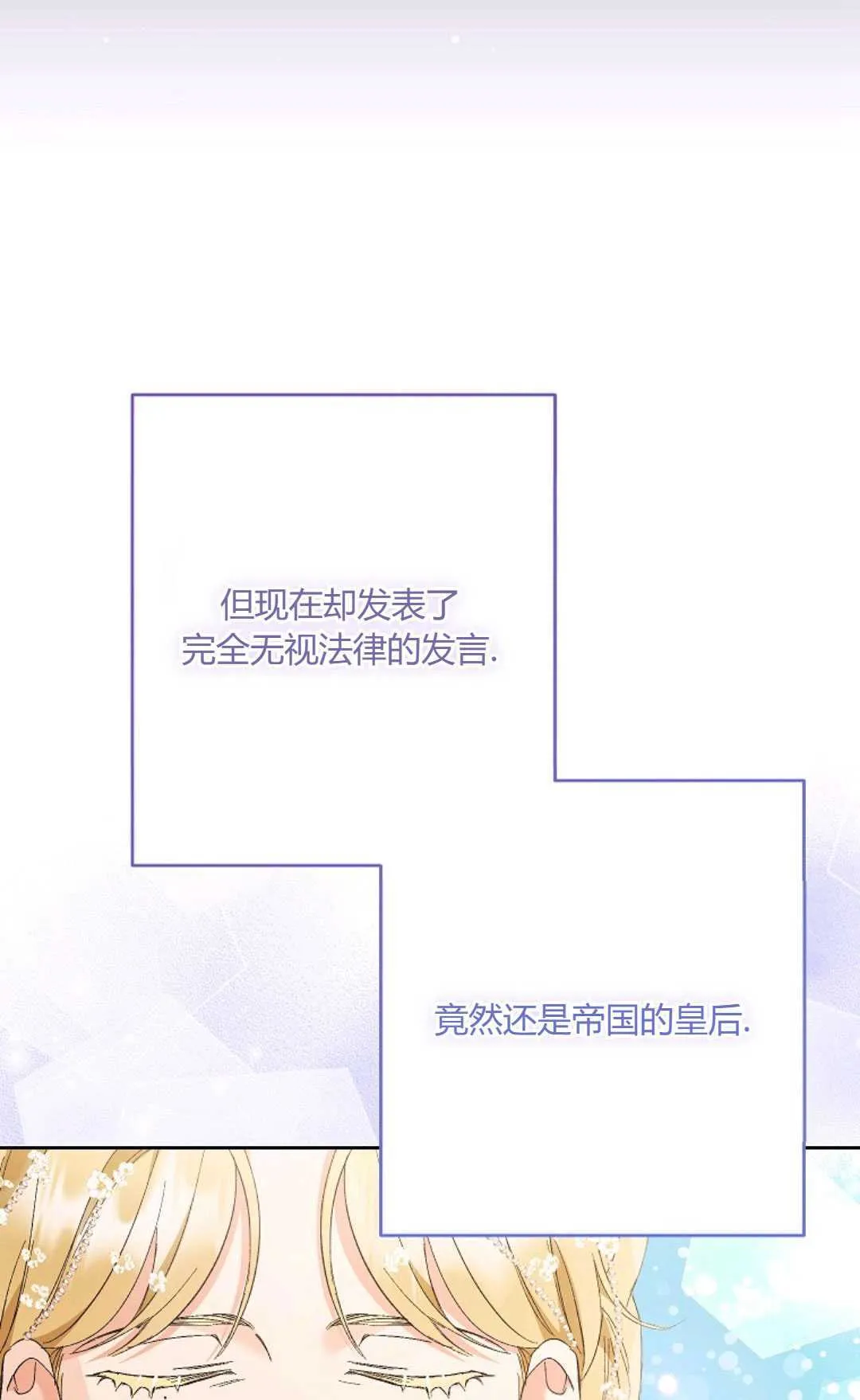 第31话26