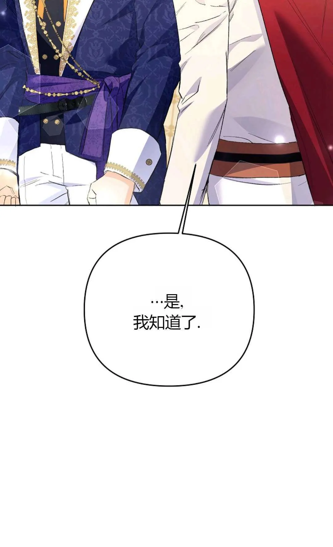 第32话37