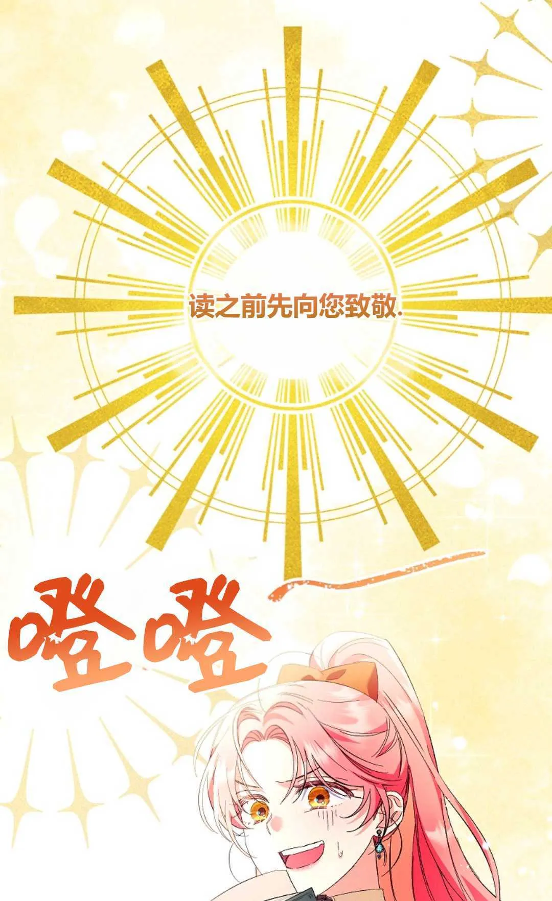 第13话85