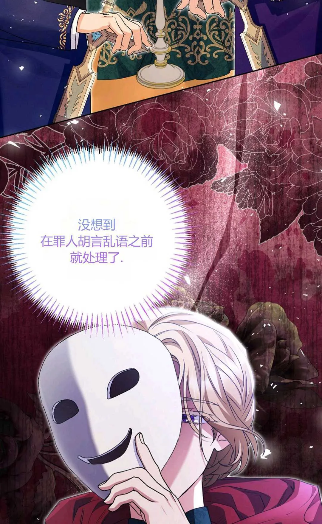 第37话57