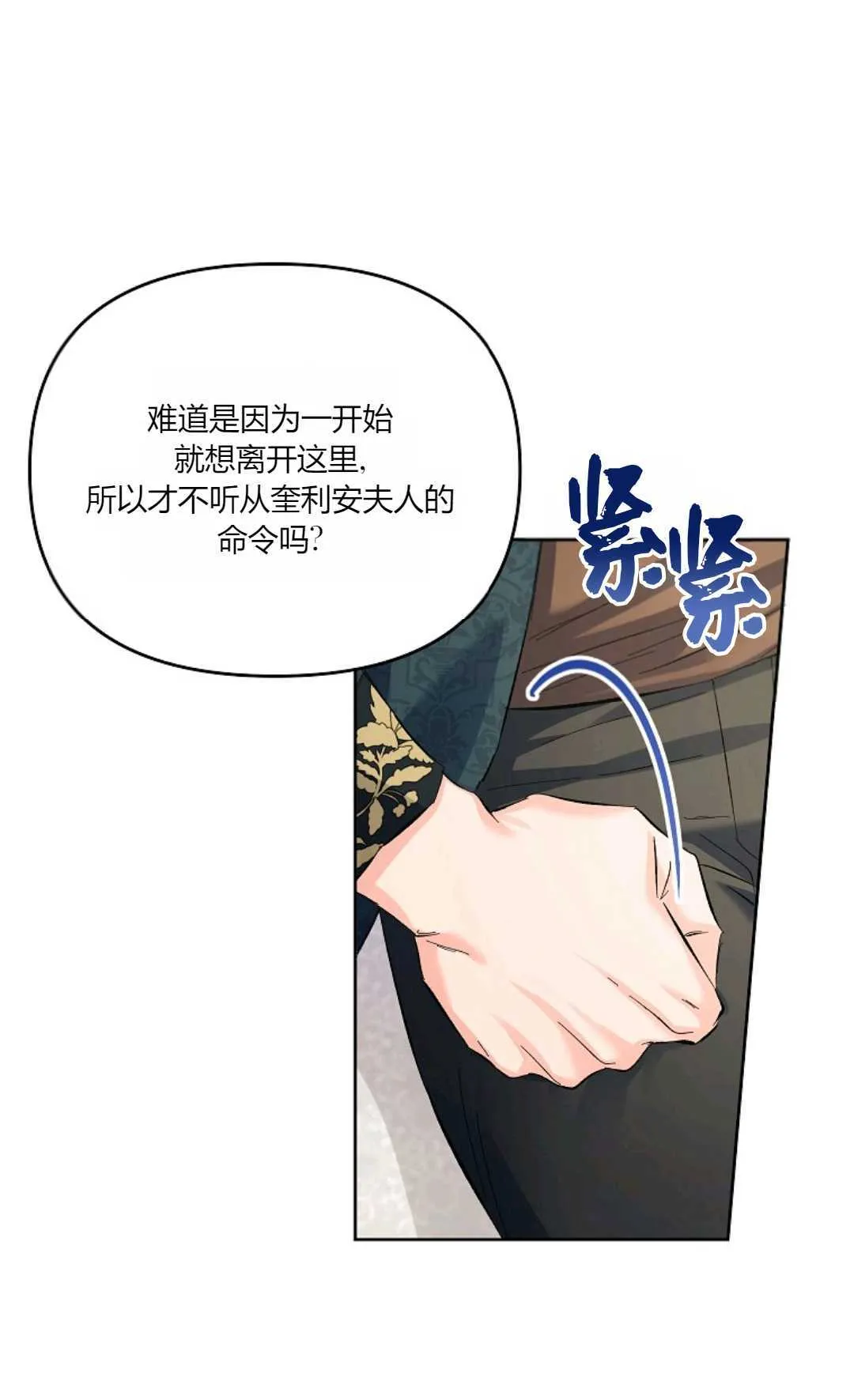 第13话47