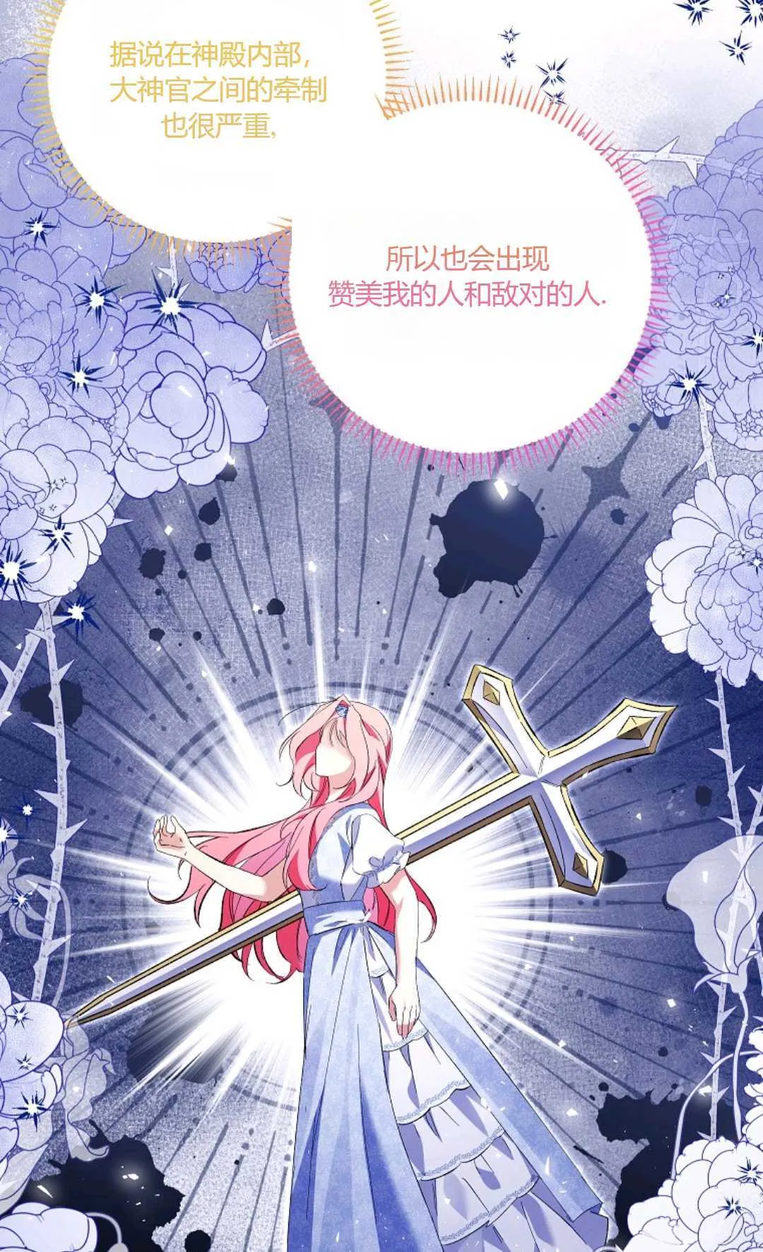 第21话40