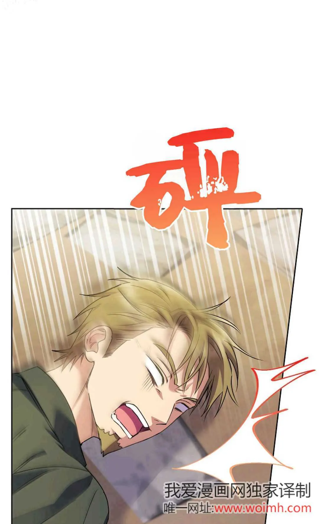 第40话53