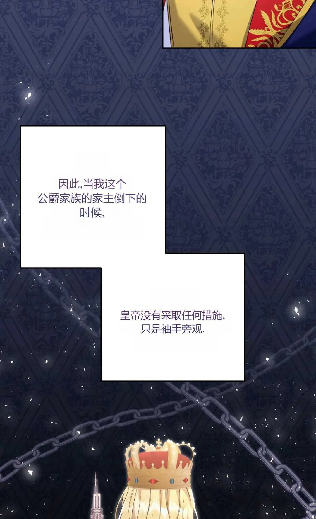 第18话20