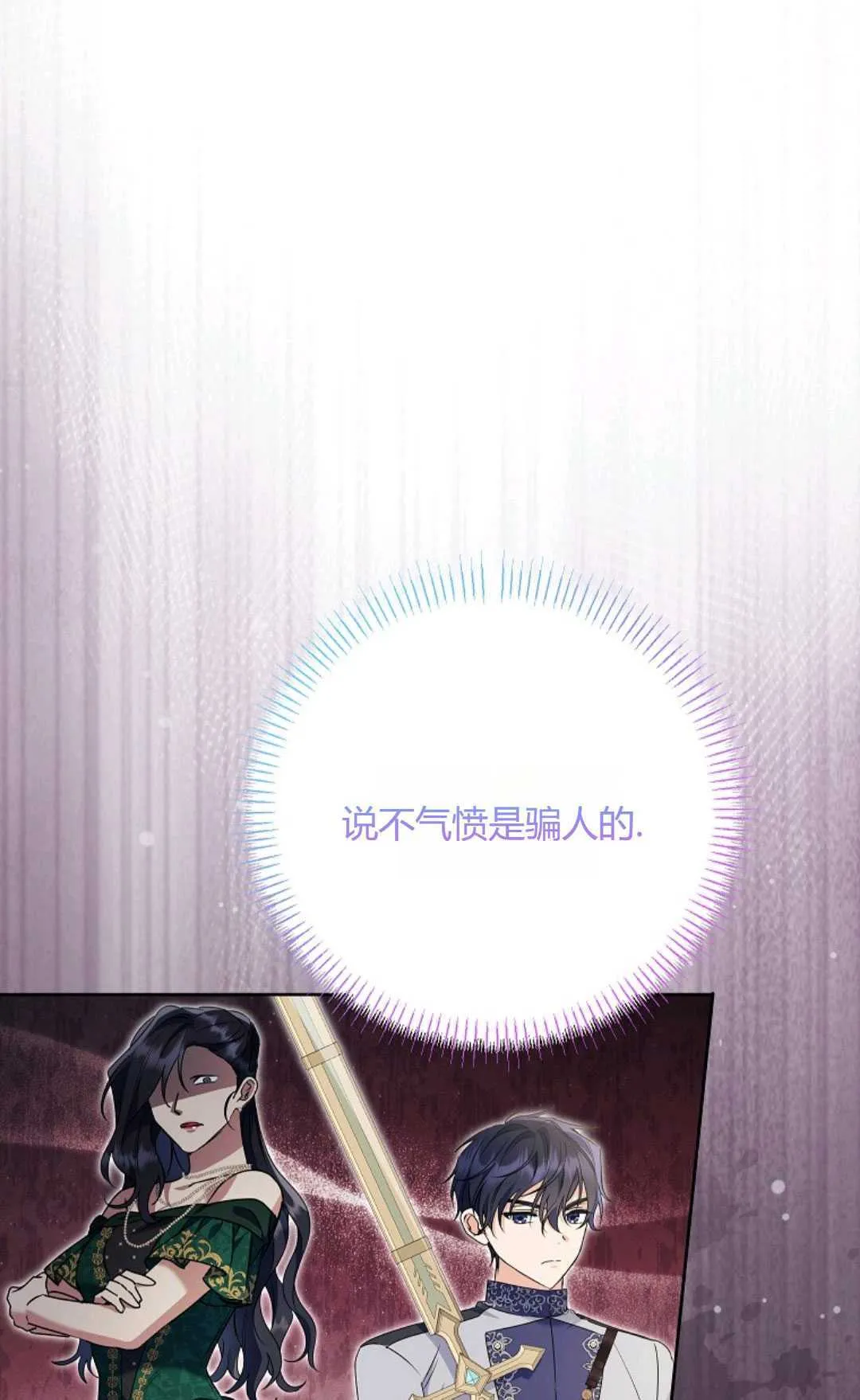 第37话66
