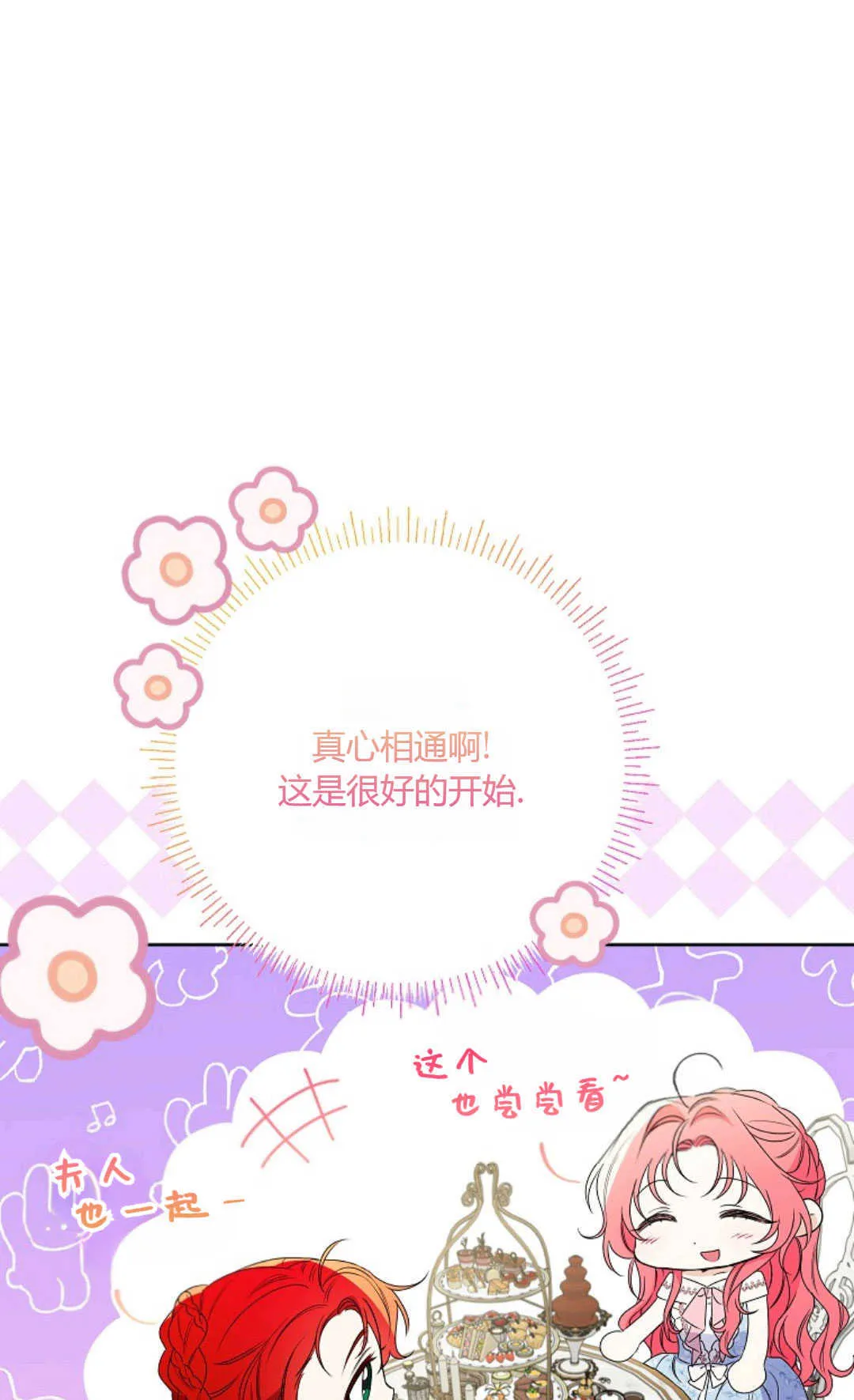 第38话56