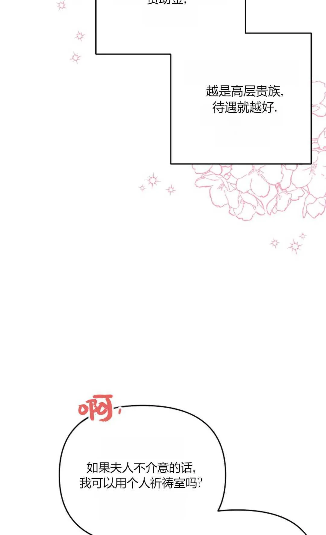 第13话69
