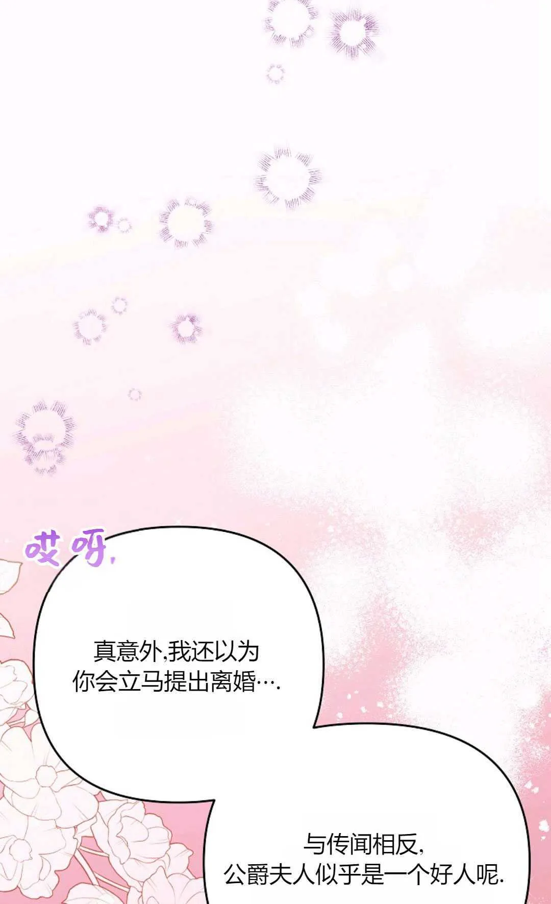 第30话10