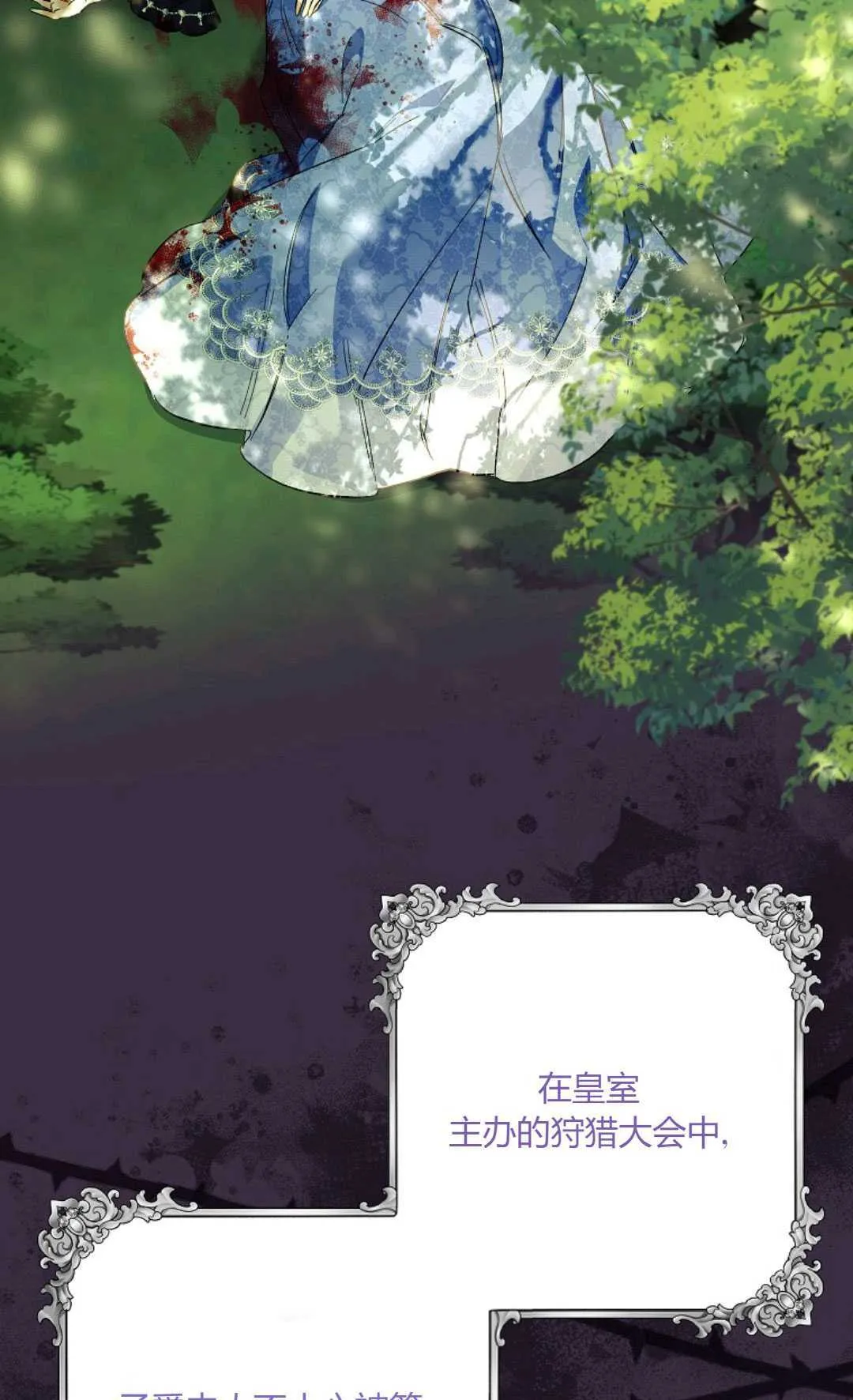 第32话68