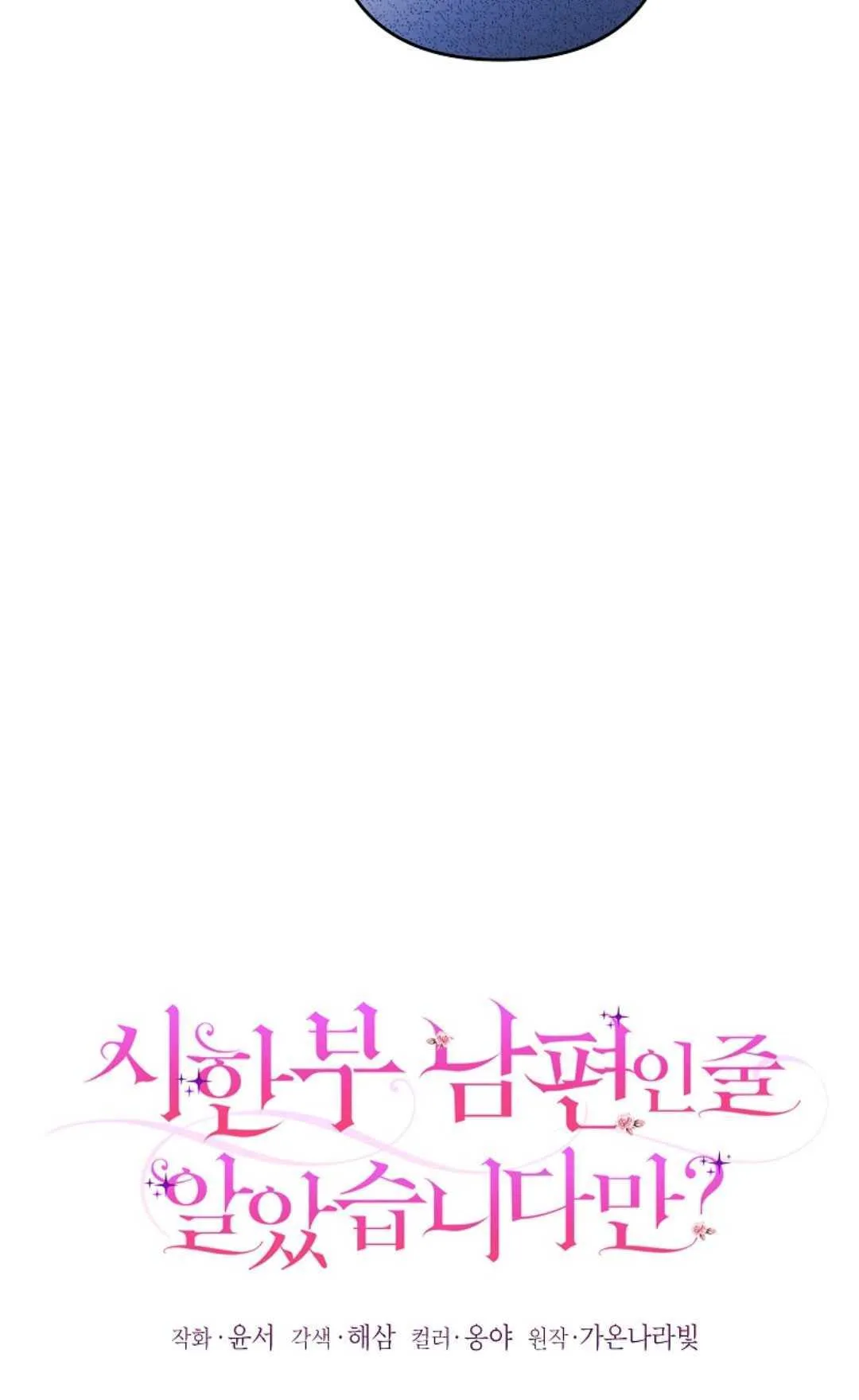 第31话17
