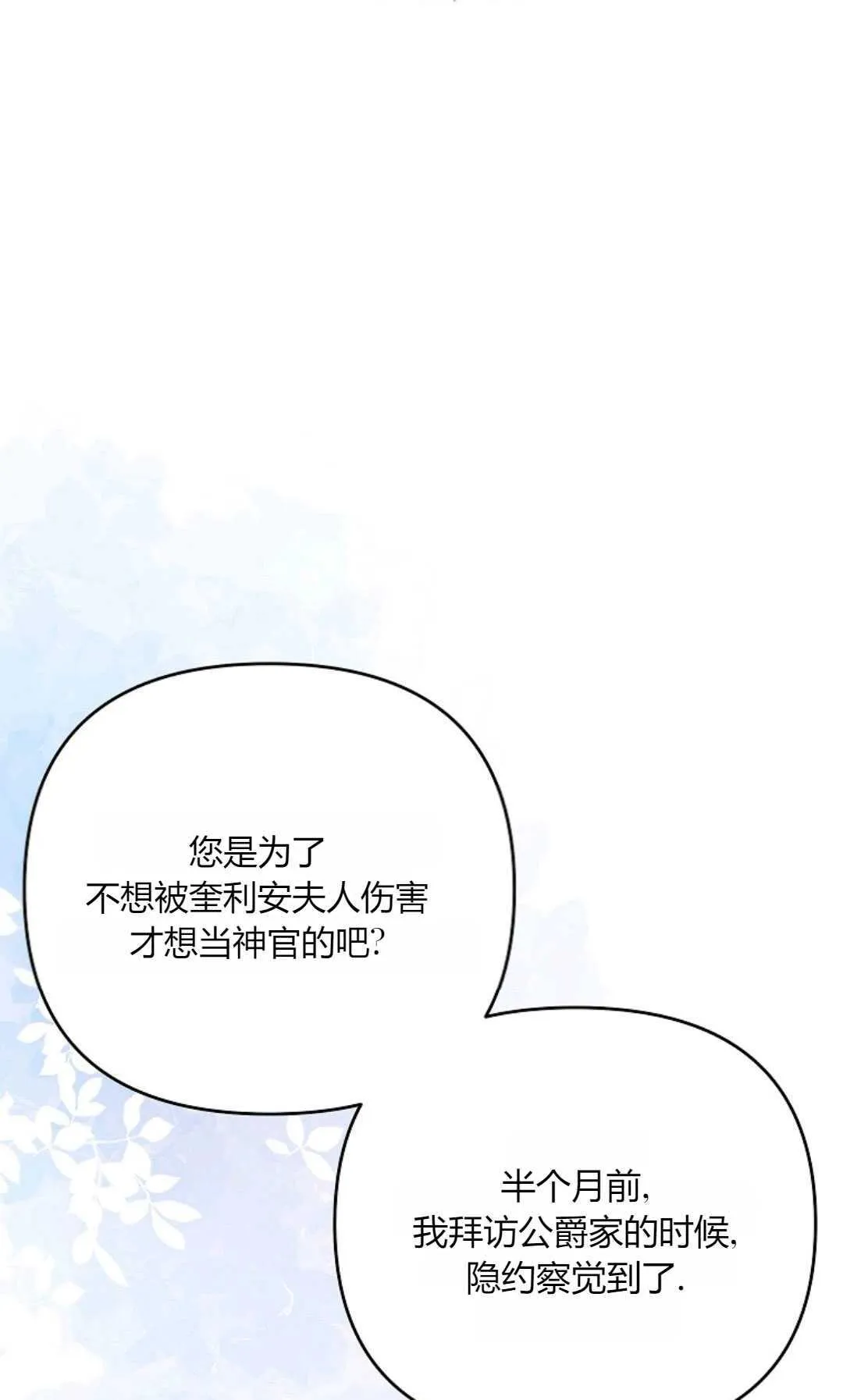 第35话95